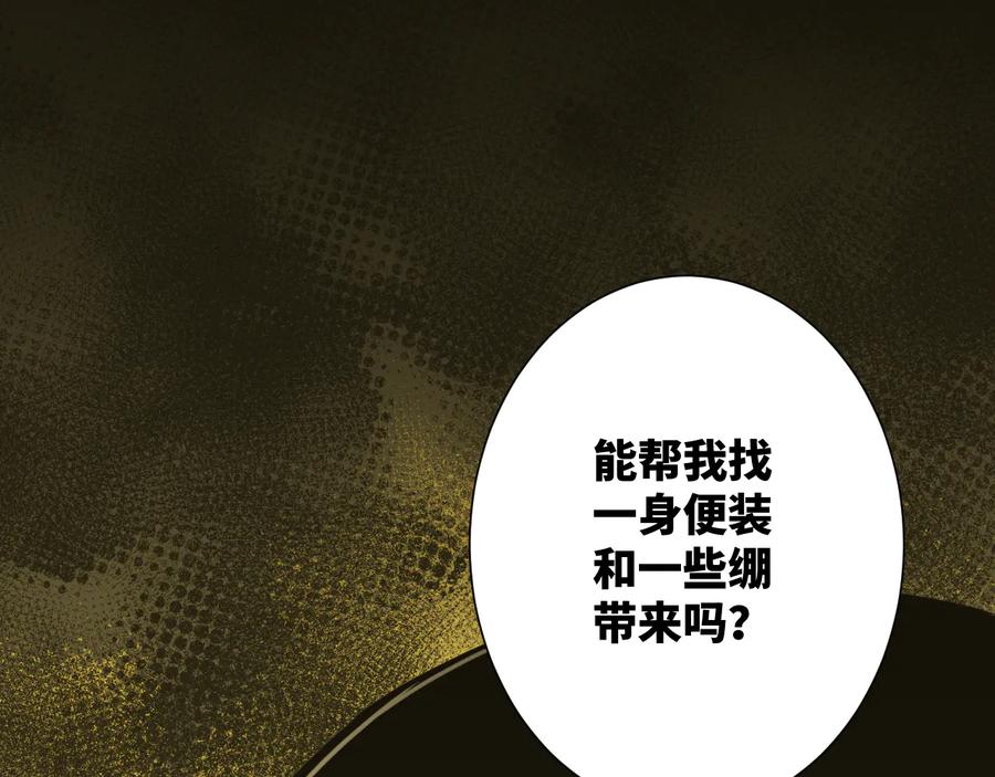 第38话 寻找小孩的家伙！16