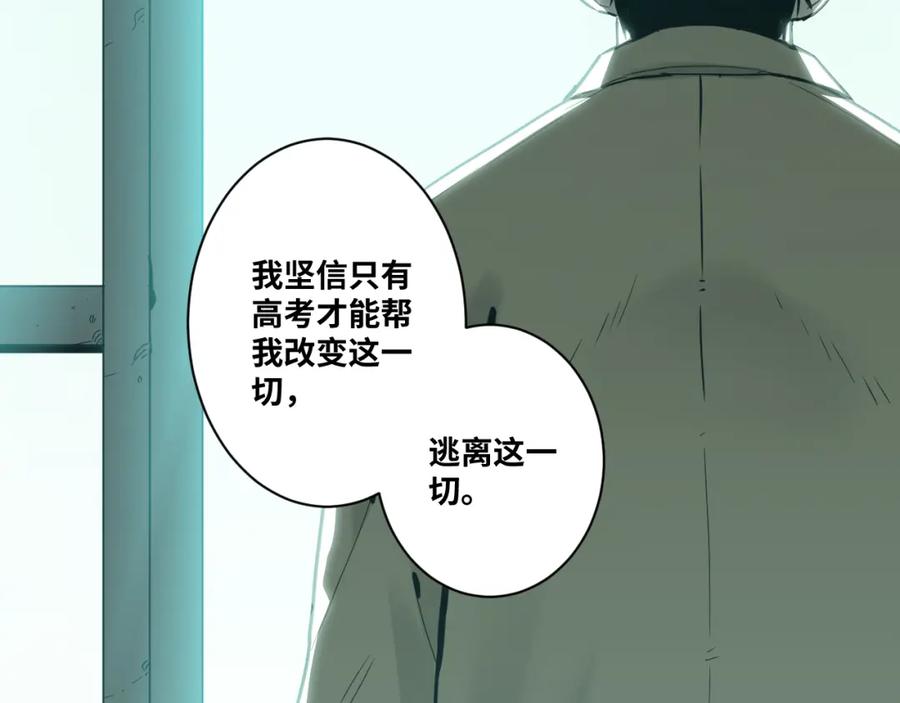 第49话 最后的记忆碎片！40
