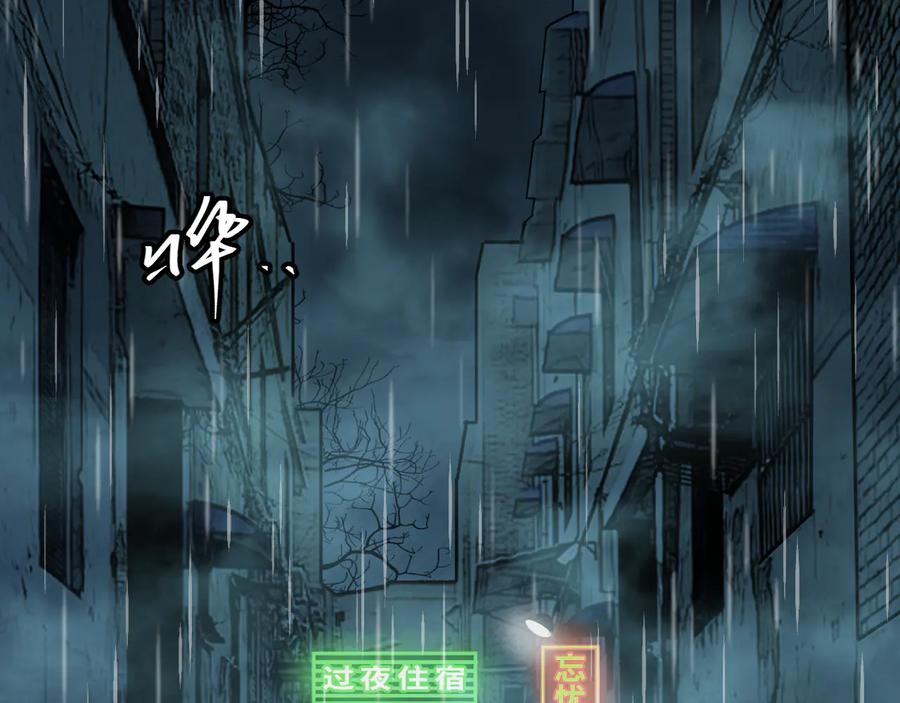 第33话 第五个人！0