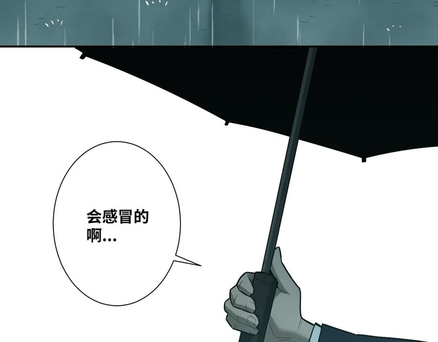 第43话 悟169
