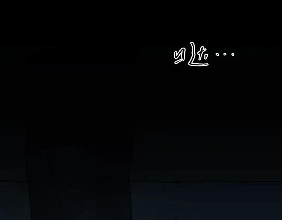 第7话 迷雾小巷！56