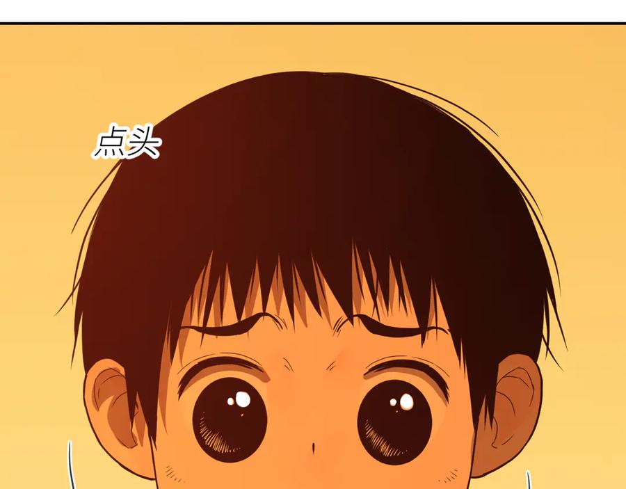 第23话 小孩！80