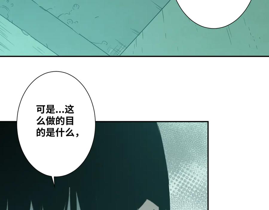 第43话 悟110