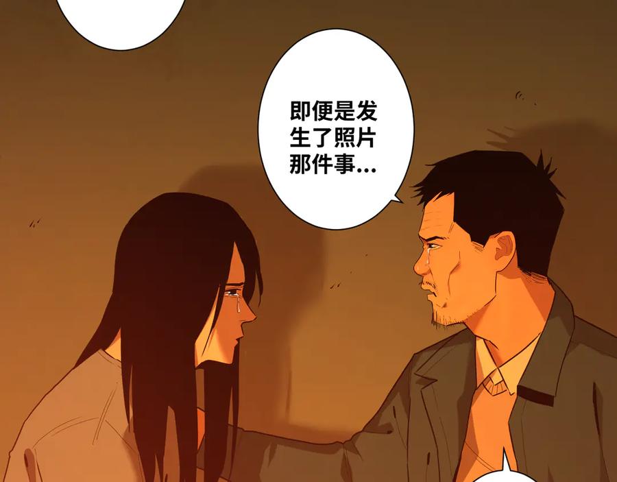 第36话 父亲的骄傲！153