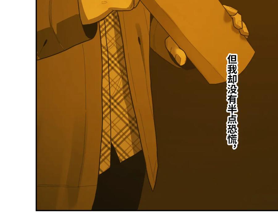第49话 最后的记忆碎片！174
