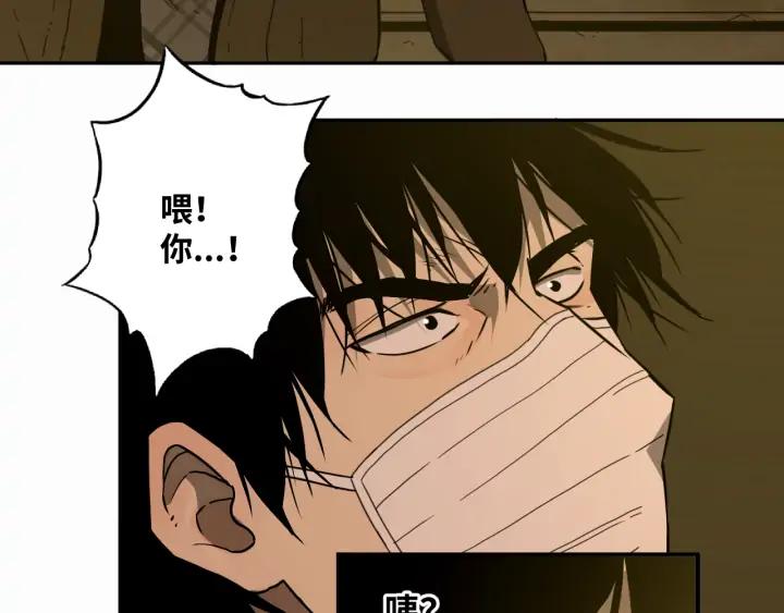 第4话 三楼的房客！42