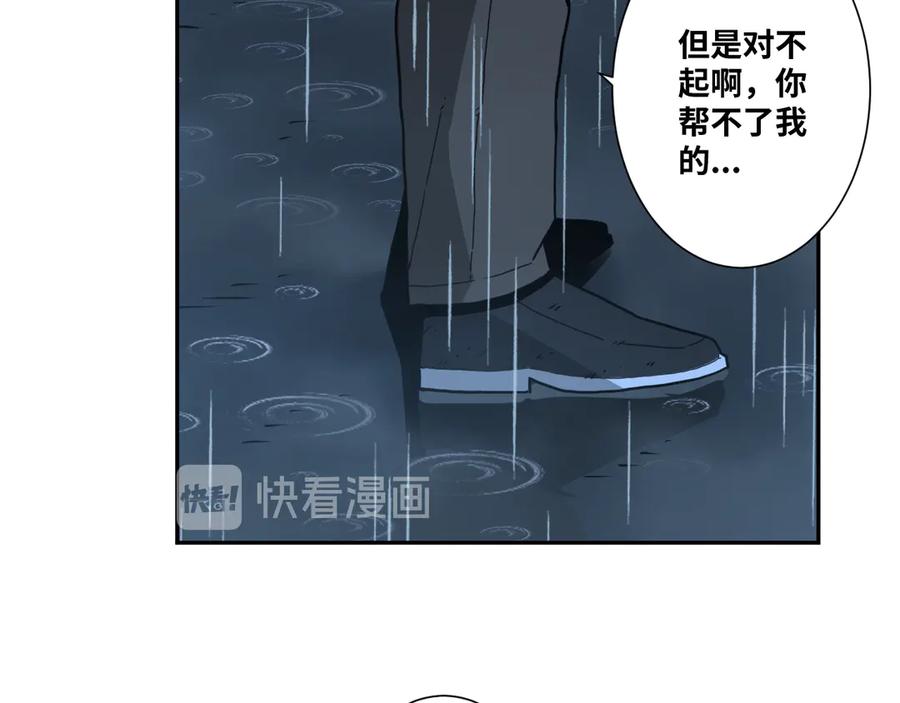 第30话 家80