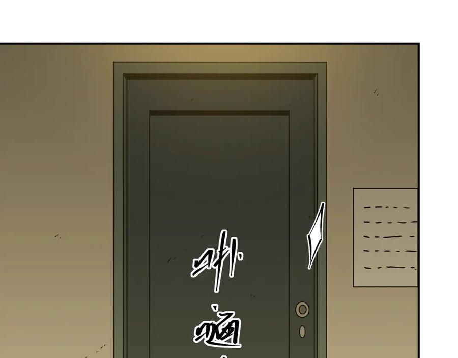 第35话 割腕的女人！163