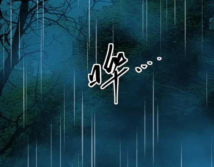 第1话 从手腕滴下的血水？2