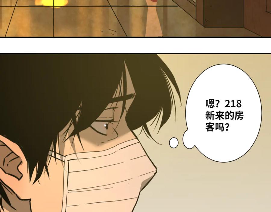 第21话 被吓走的新房客！35