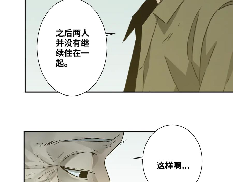 第36话 父亲的骄傲！21