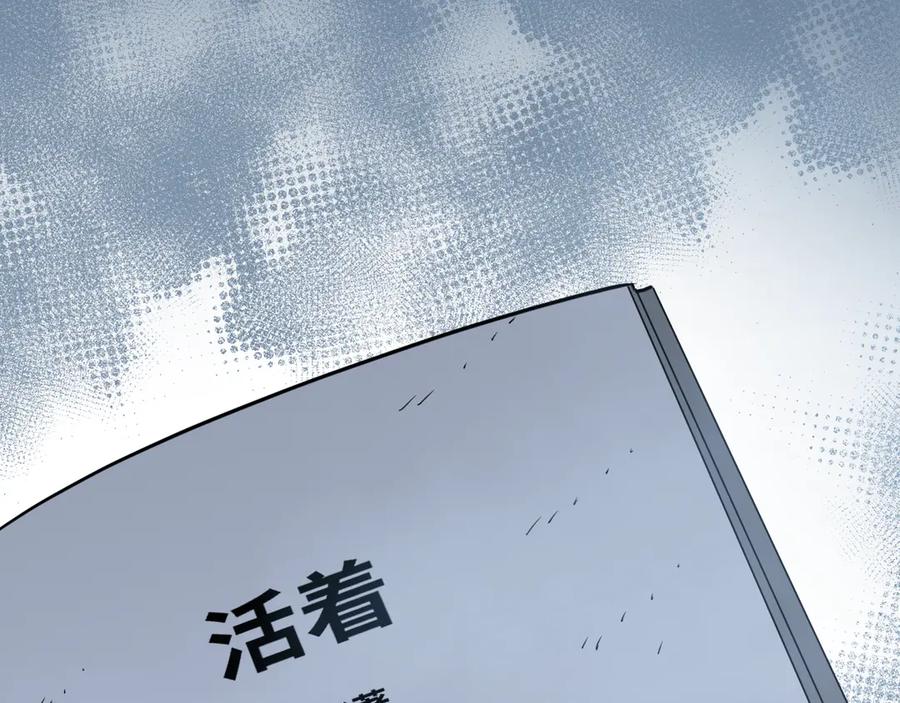 第30话 家94