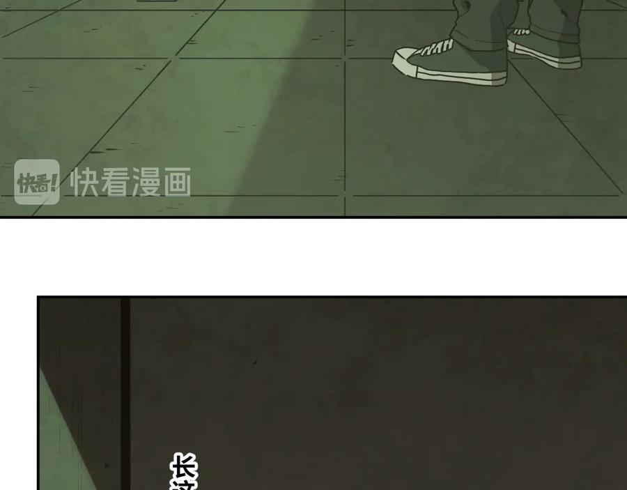 第37话 第五个记忆碎片！140