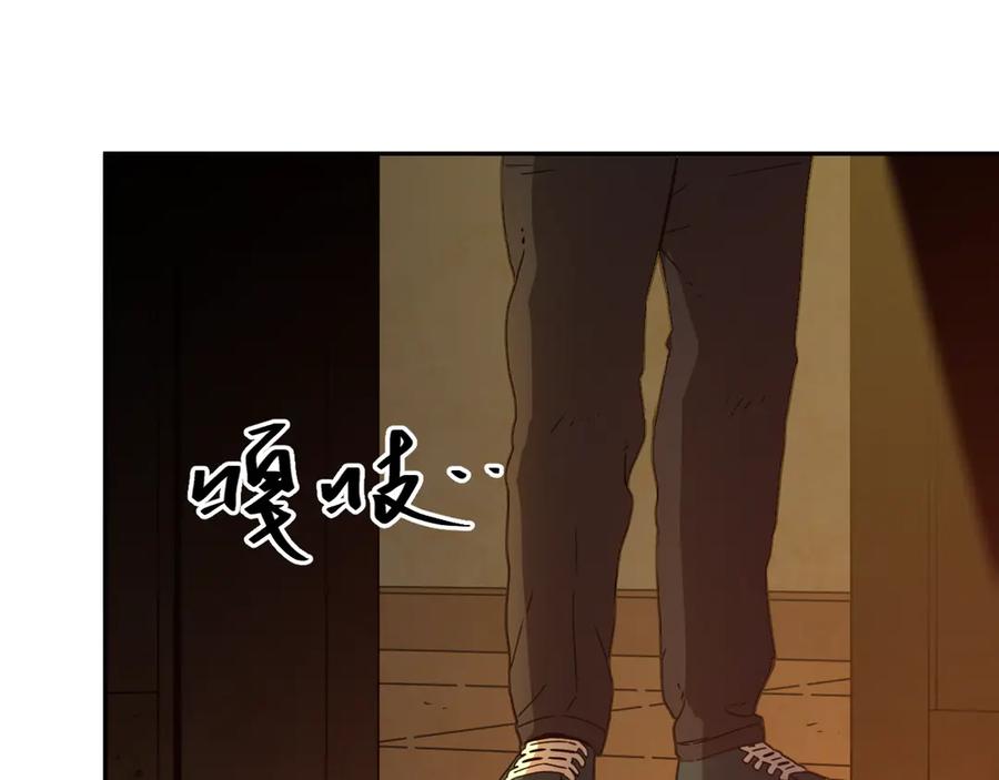 第23话 小孩！27