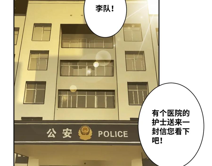 第49话 最后的记忆碎片！181