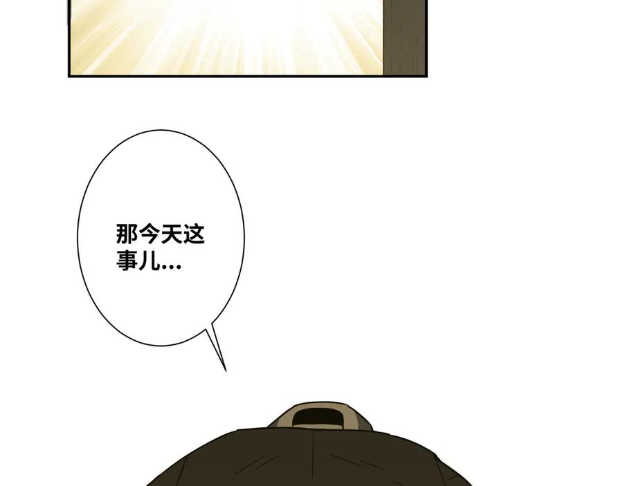 第18话 绝命的邂逅！29