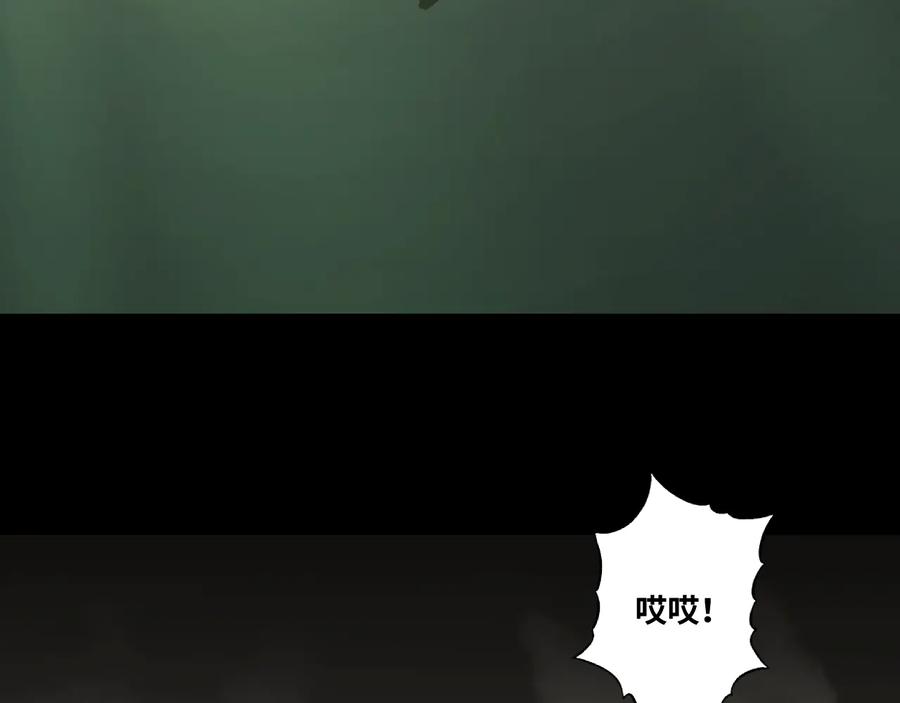 第39话 第六个记忆碎片！99