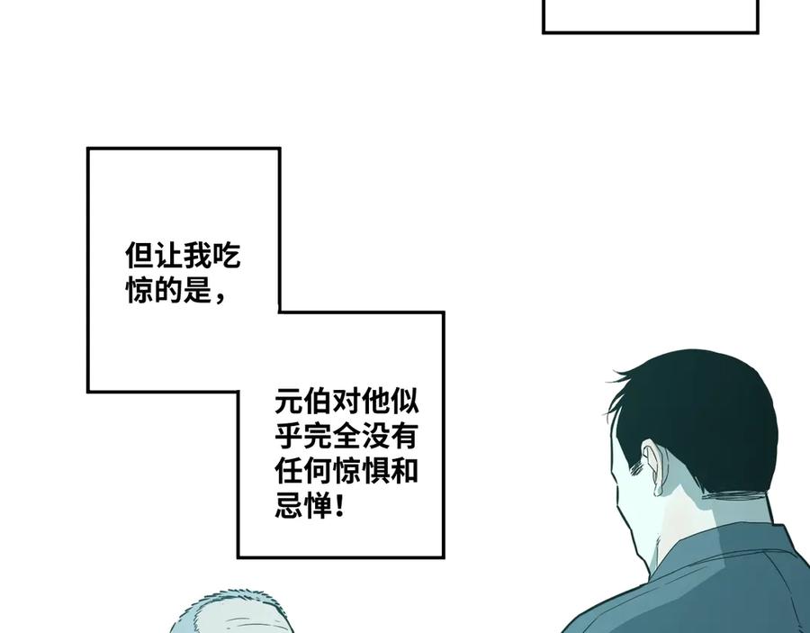 第13话 托梦泪别！26