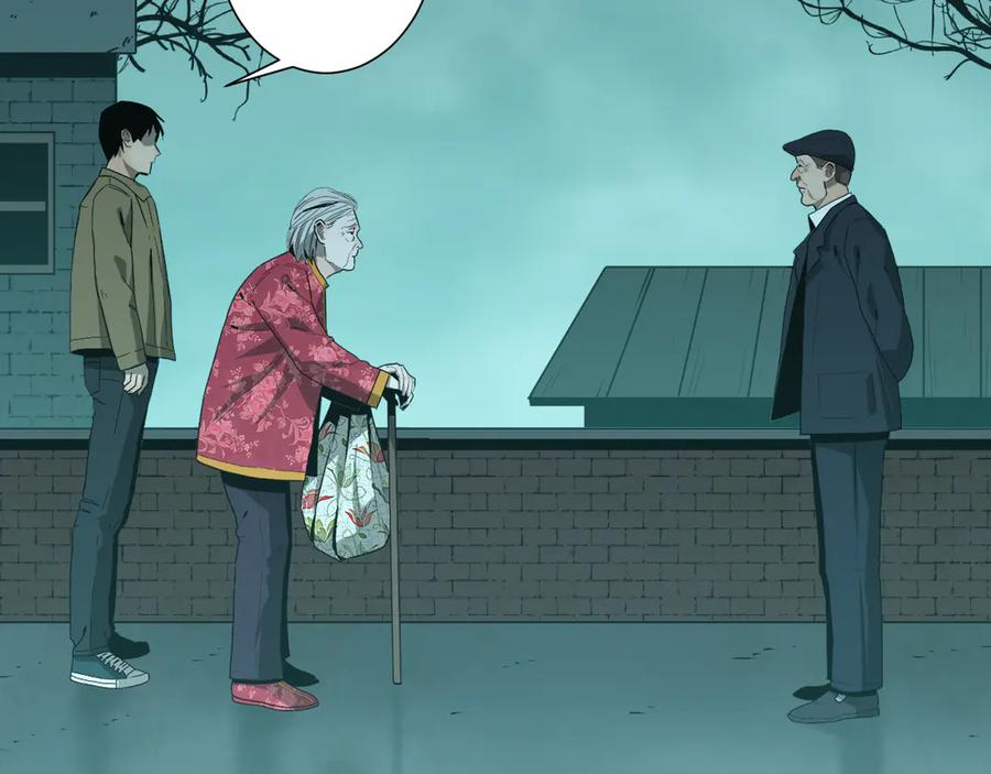 第44话 阿婆！74