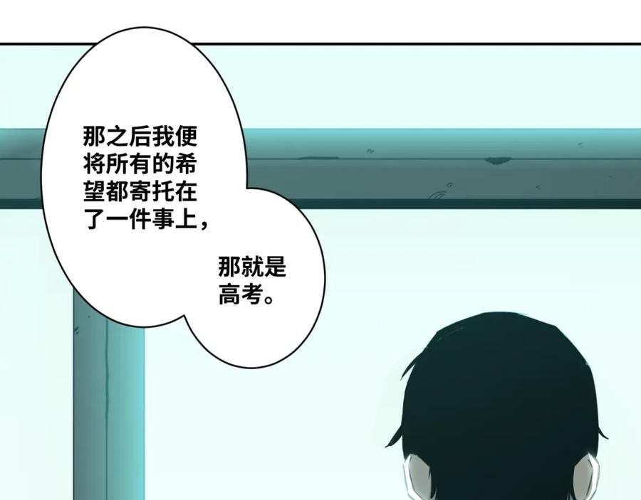 第49话 最后的记忆碎片！39