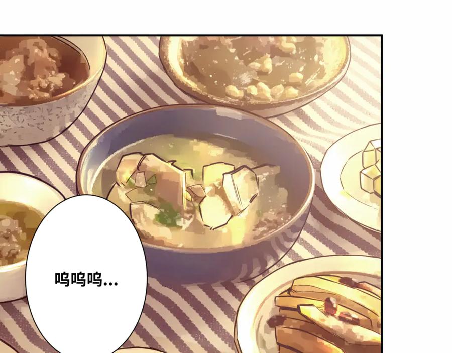 第31话 手足情79