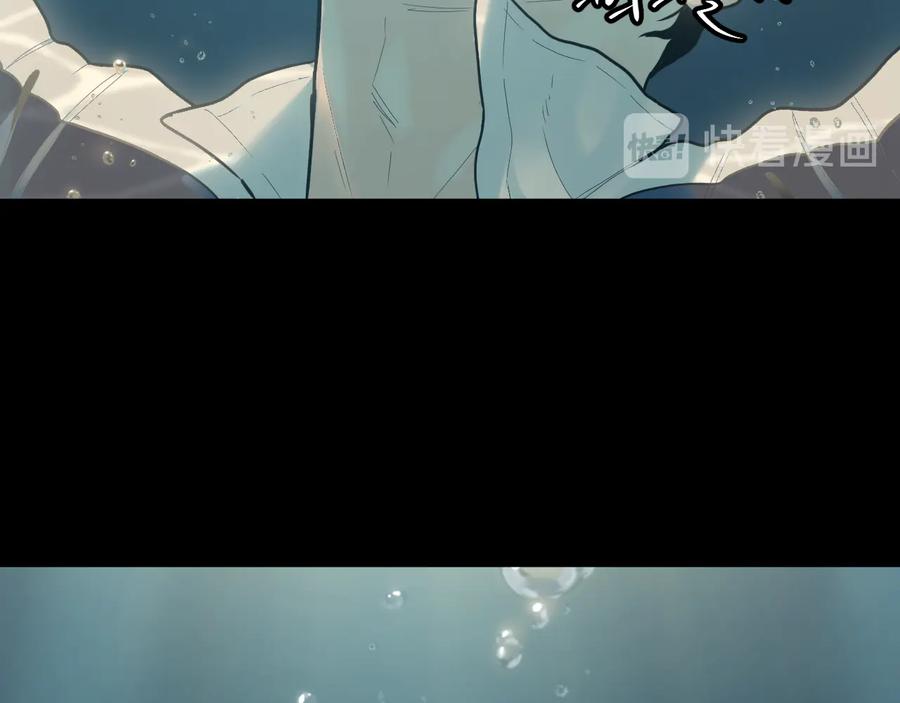 第39话 第六个记忆碎片！18
