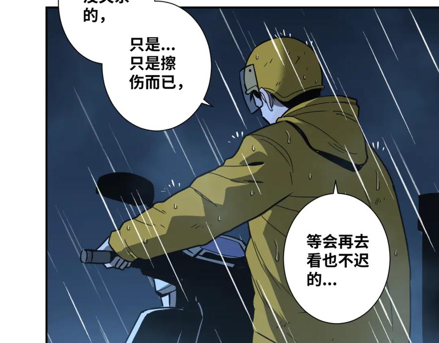 第29话 送餐！88