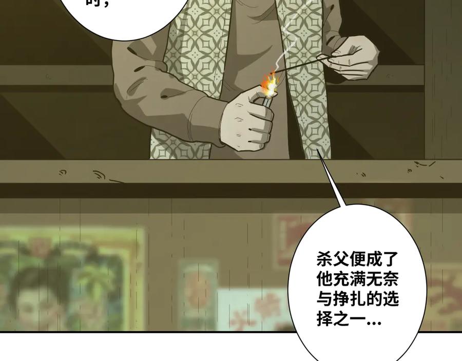 第43话 悟11