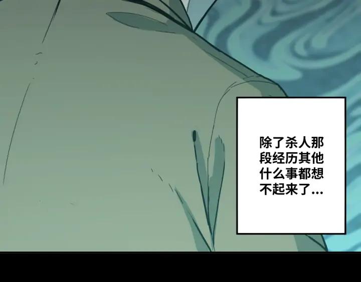 第1话 从手腕滴下的血水？48
