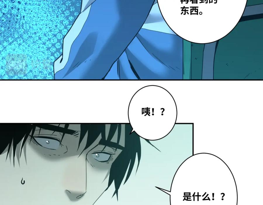第47话 高中生！195