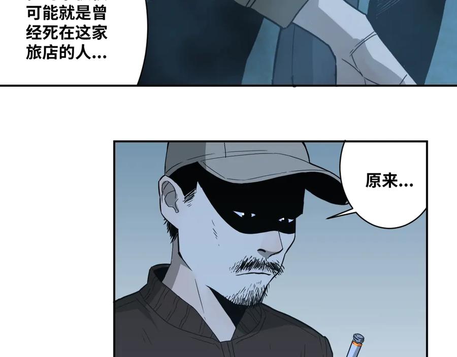 第8话 诡异的背后！63