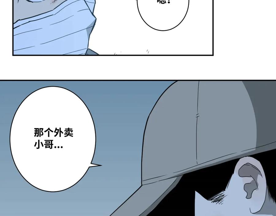 第8话 诡异的背后！65