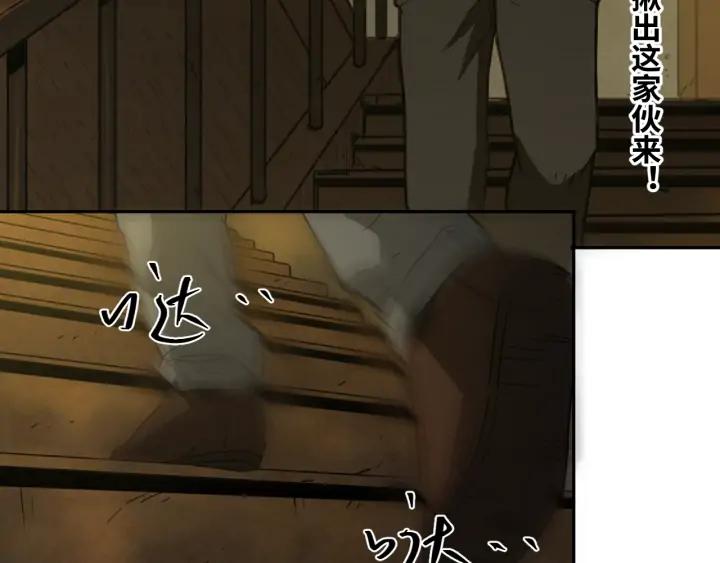 第4话 三楼的房客！37