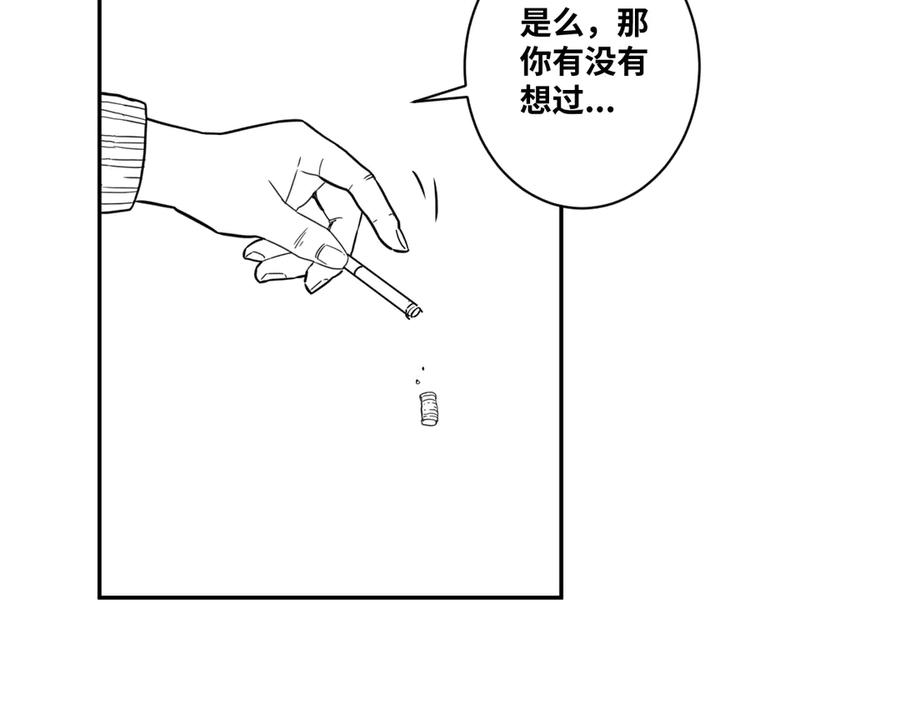 第7话 迷雾小巷！153