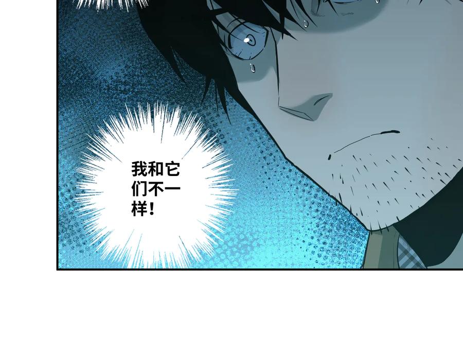 第42话 小马的秘密！154