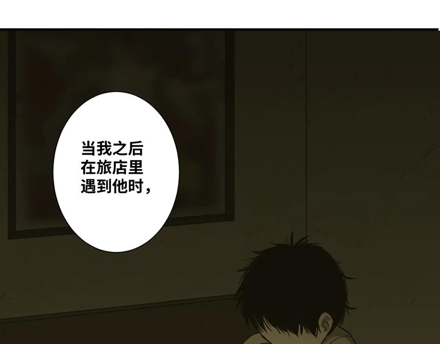 第41话 送别英雄！39