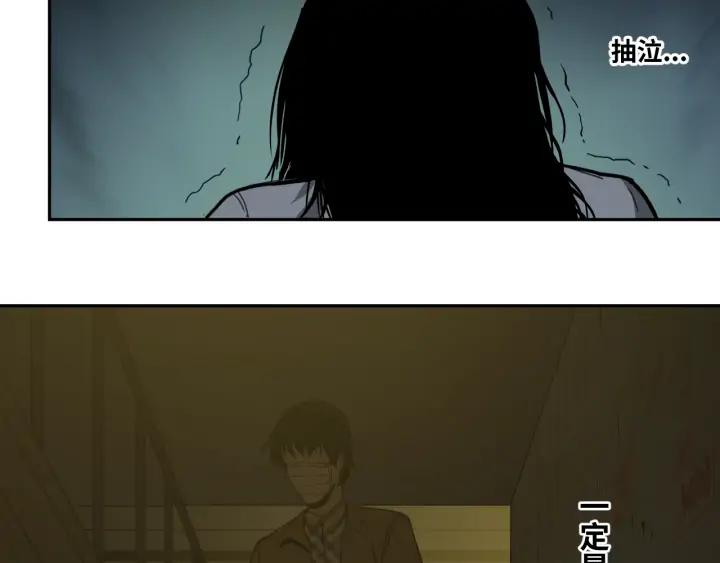 第1话 从手腕滴下的血水？82