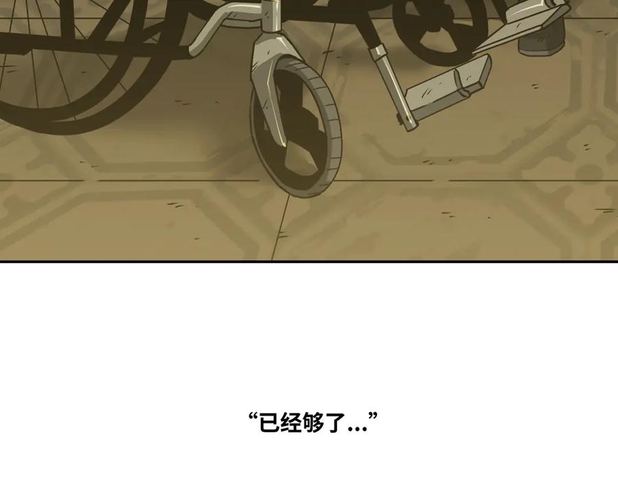 第31话 手足情169