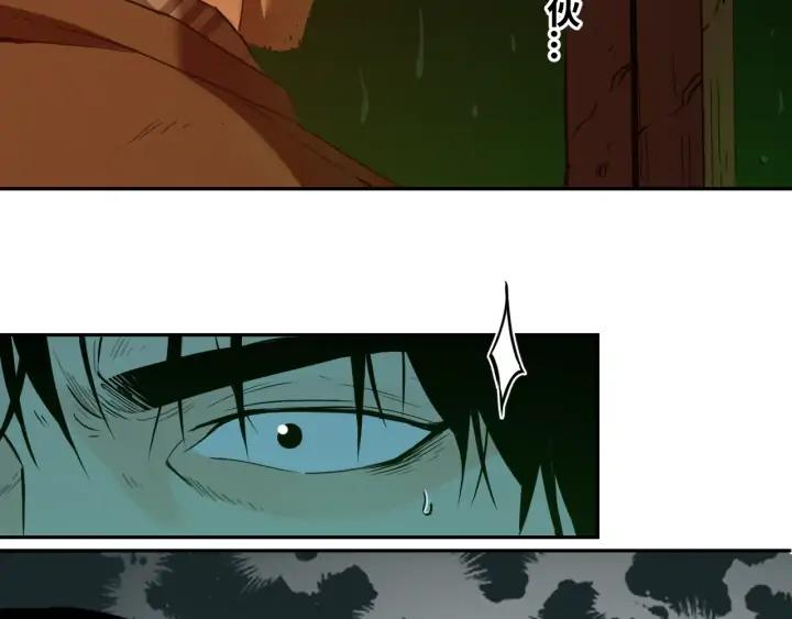 第3话 从门缝塞进来的纸钱！174