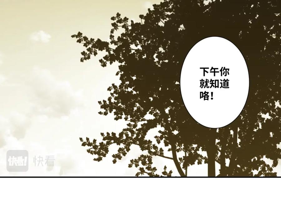 第45话 第七个记忆碎片！137