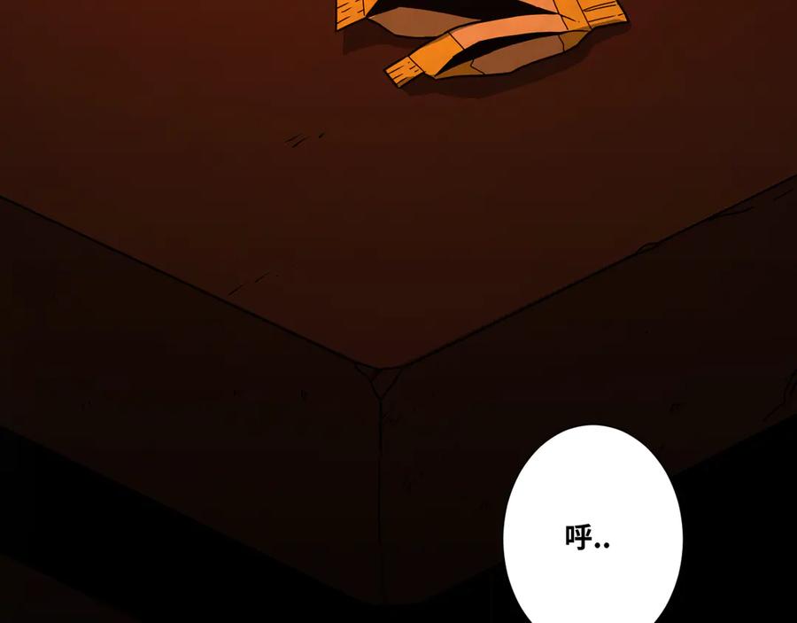 第27话 第三个记忆碎片！9