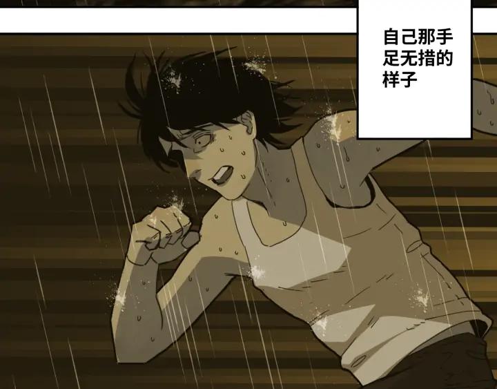 第1话 从手腕滴下的血水？41