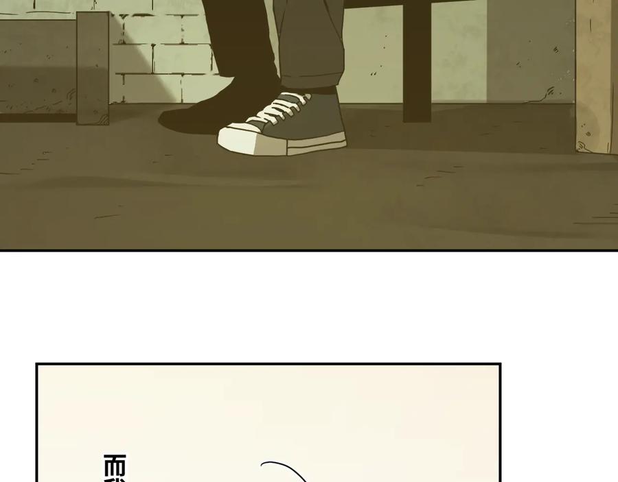 第37话 第五个记忆碎片！32
