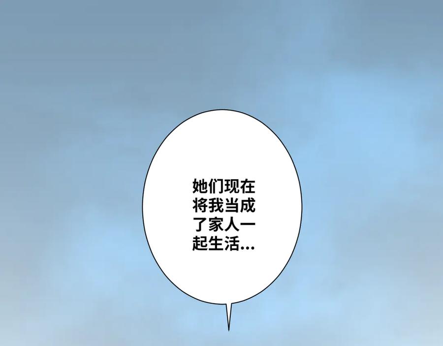 第31话 手足情182
