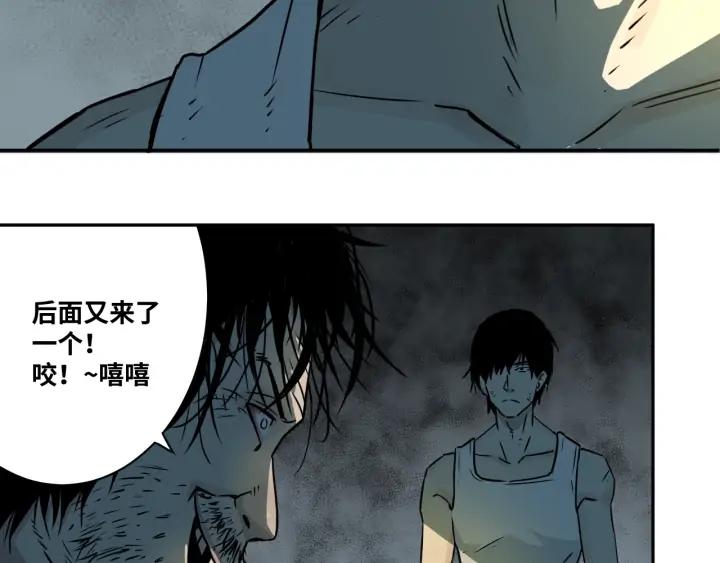 第1话 从手腕滴下的血水？14