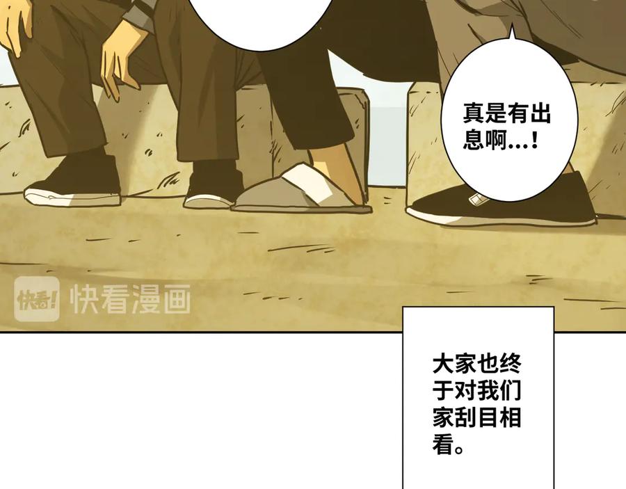 第35话 割腕的女人！29