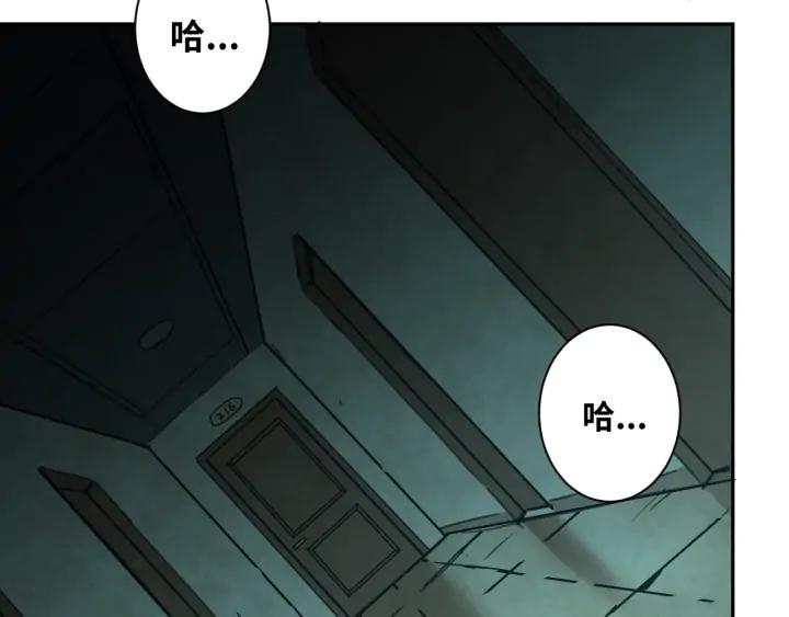 第1话 从手腕滴下的血水？31