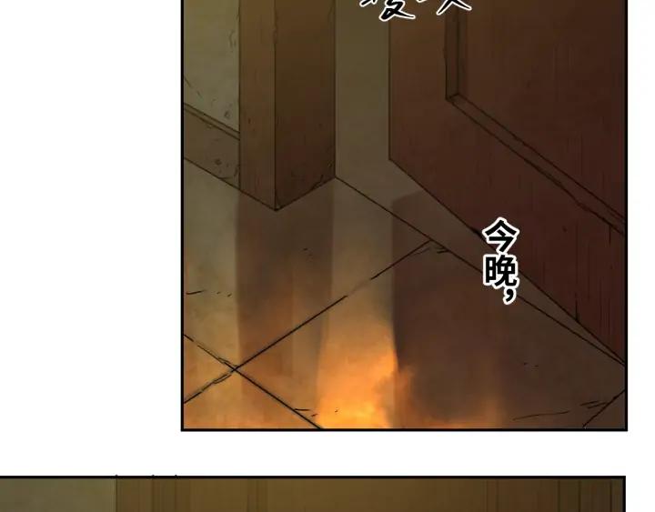第4话 三楼的房客！32
