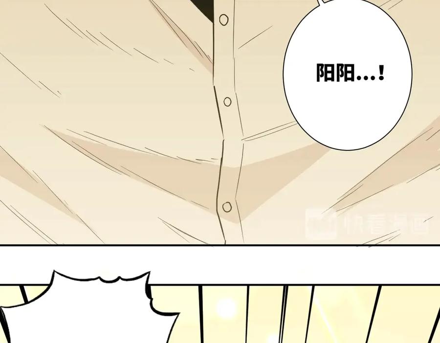 第13话 托梦泪别！119