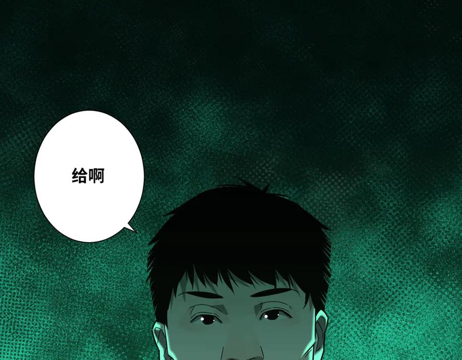 第16话 头盔之下！39